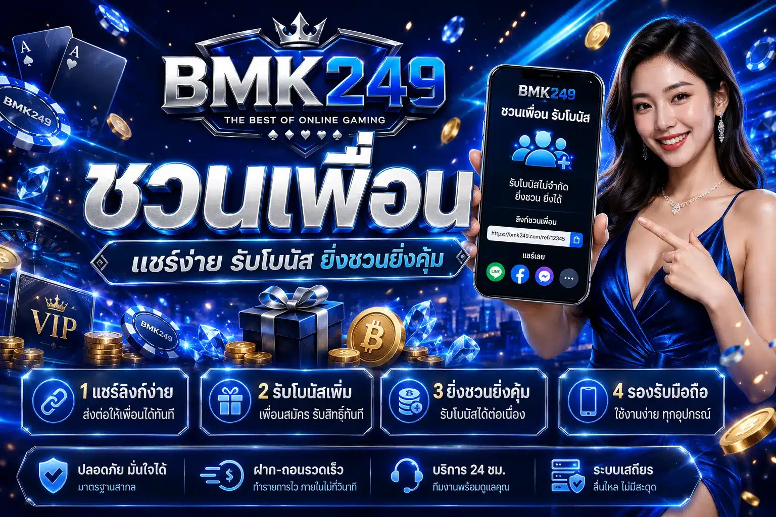 bmk249